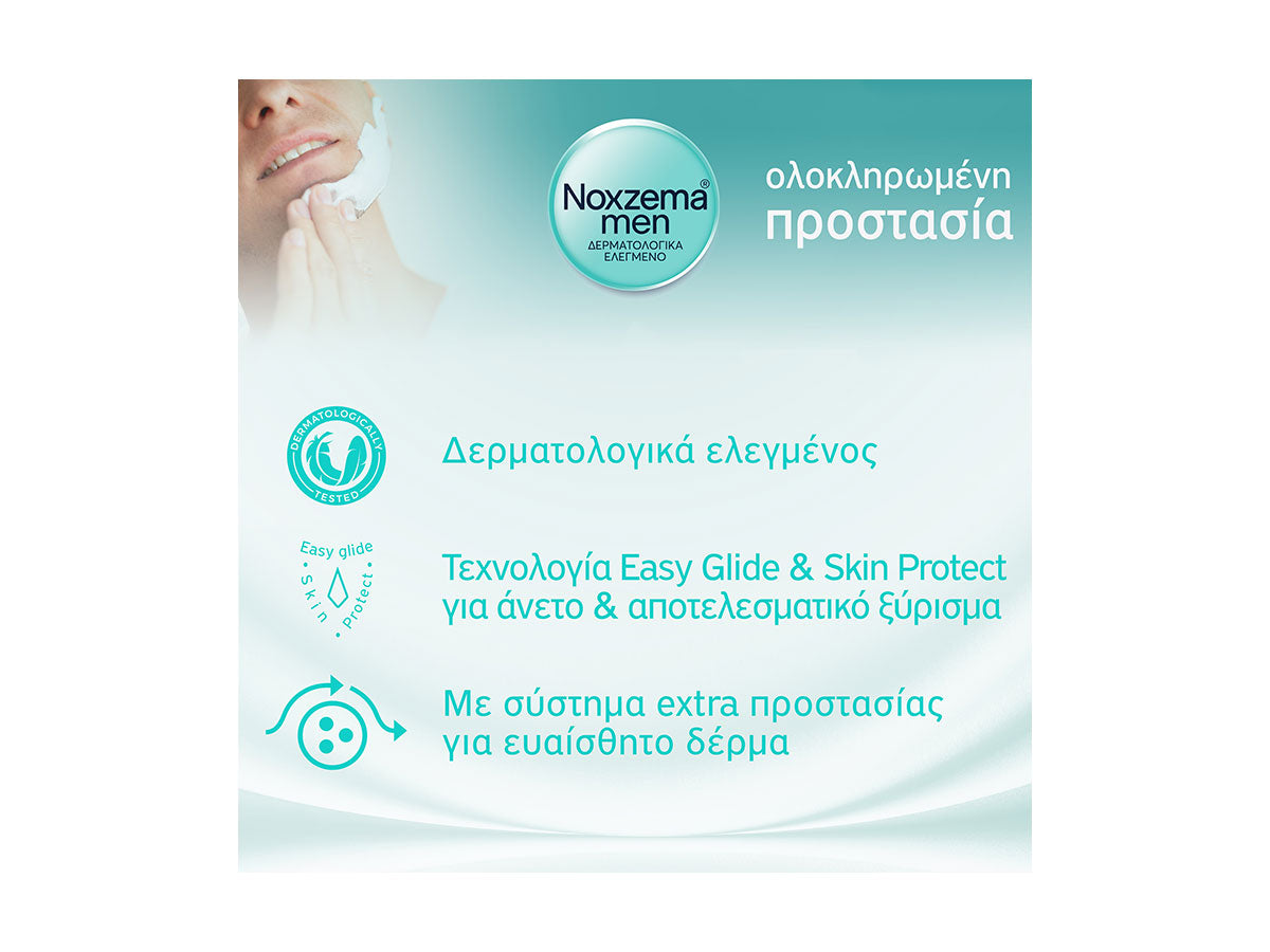 Noxzema Men αφρός ξυρίσματος Sensitive 300ml