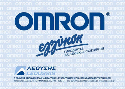 Omron M6 Comfort Πιεσόμετρο Μπράτσου Με Ανίχνευση Κολπικής Μαρμαρυγής Hem-7360-E